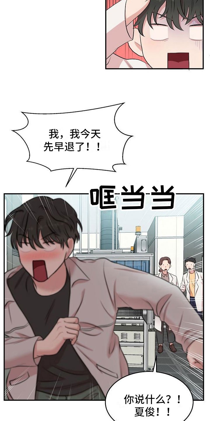 第3章：秘密
