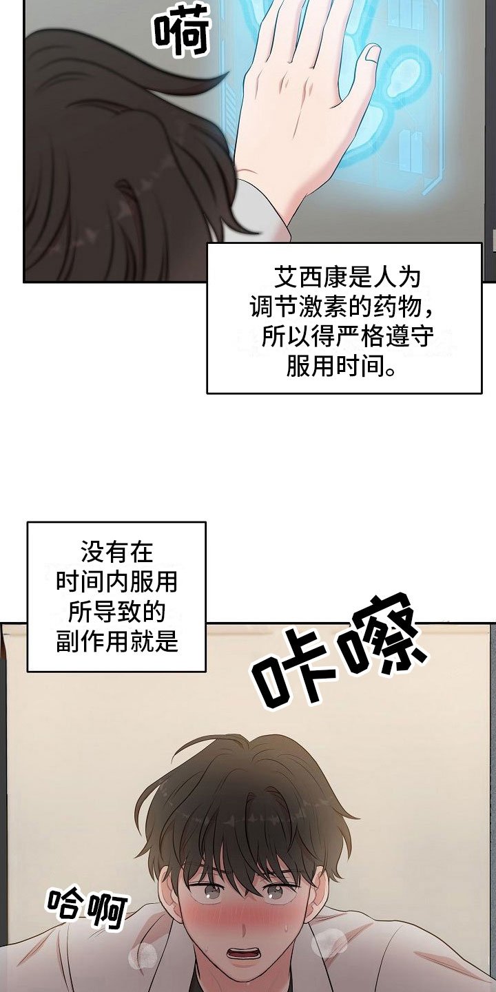 第3章：秘密