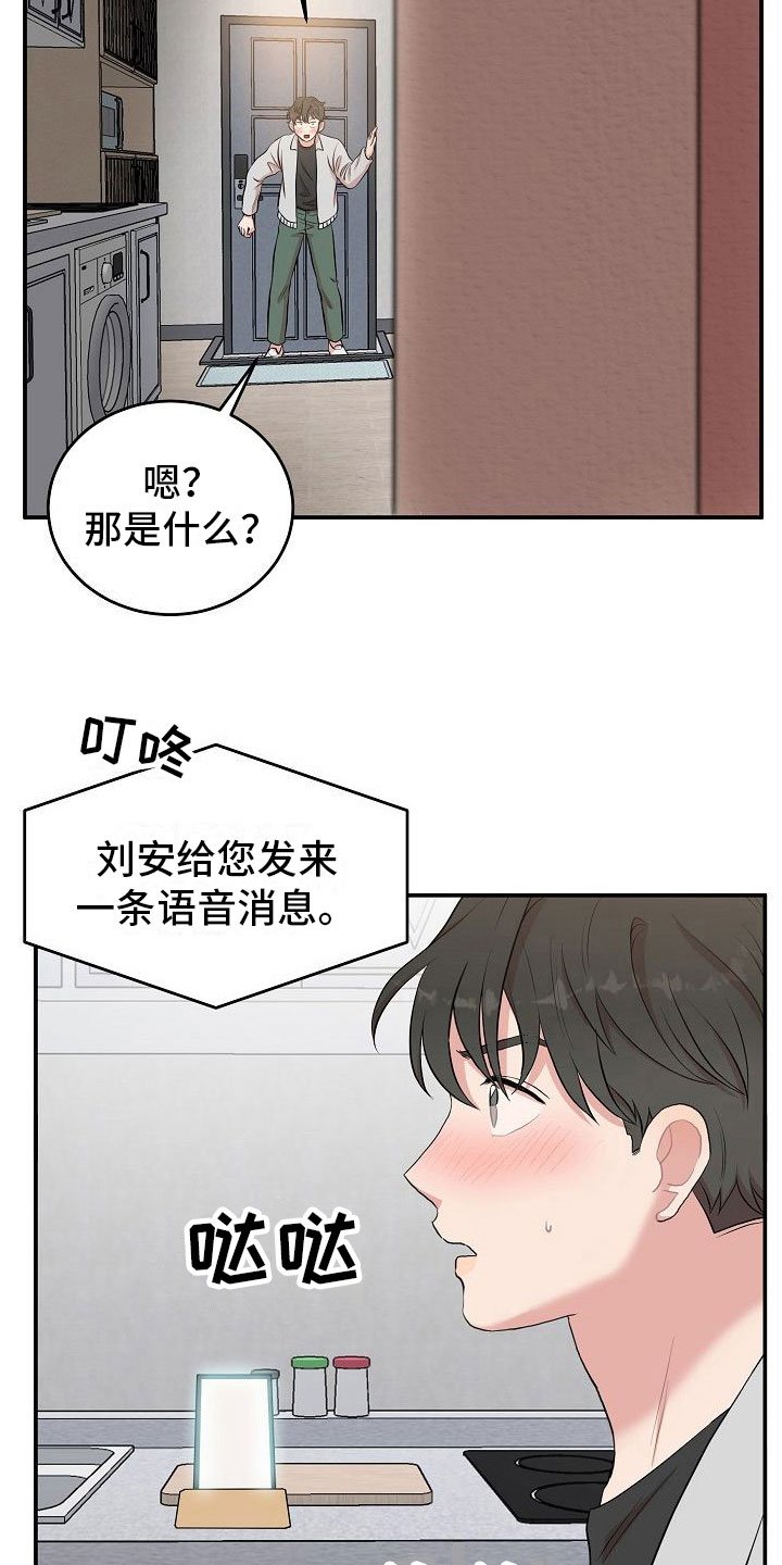 第3章：秘密