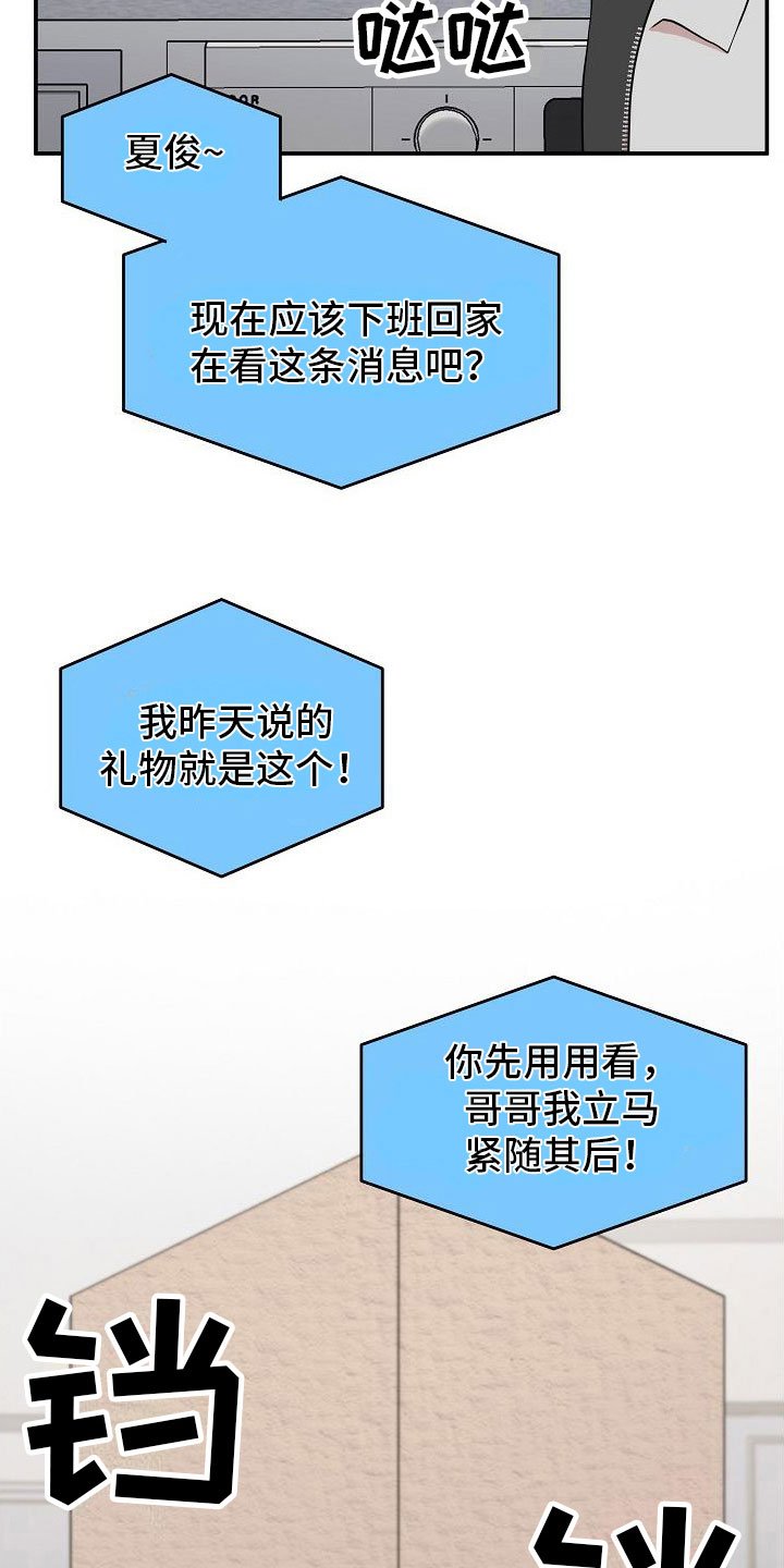第3章：秘密