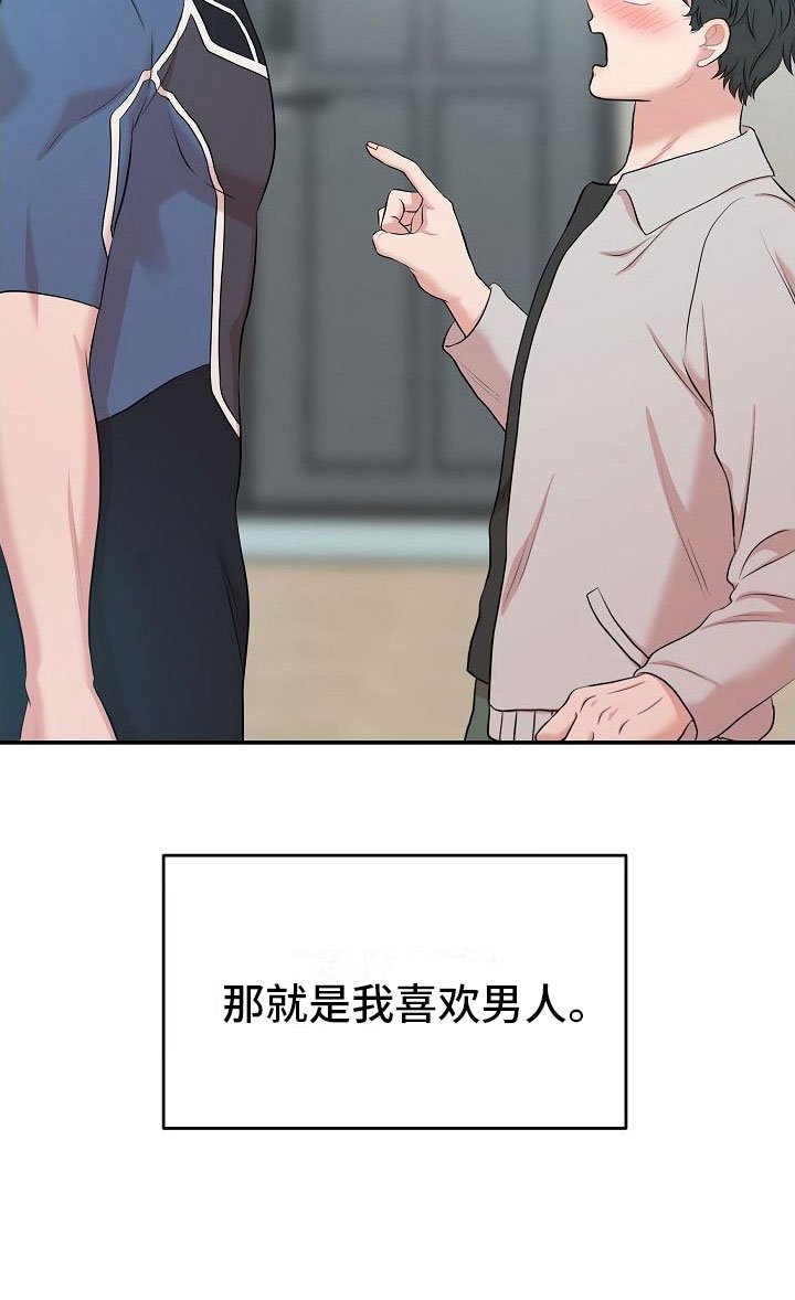 第3章：秘密