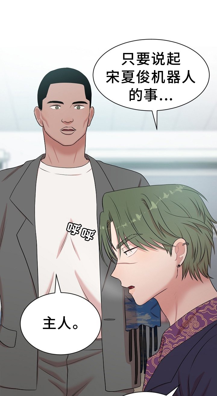 第30章：修理