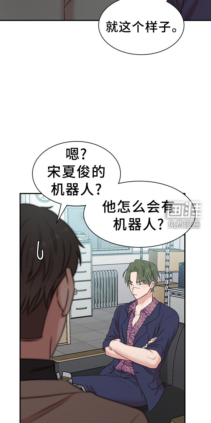 第30章：修理