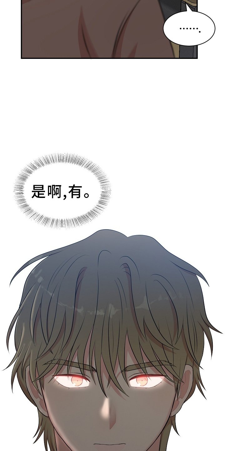 第30章：修理