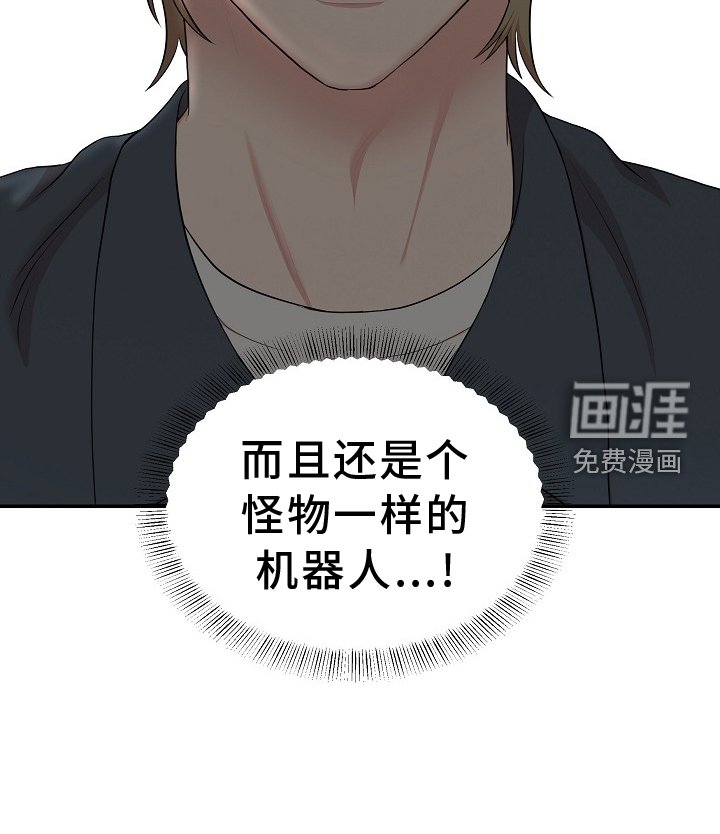第30章：修理