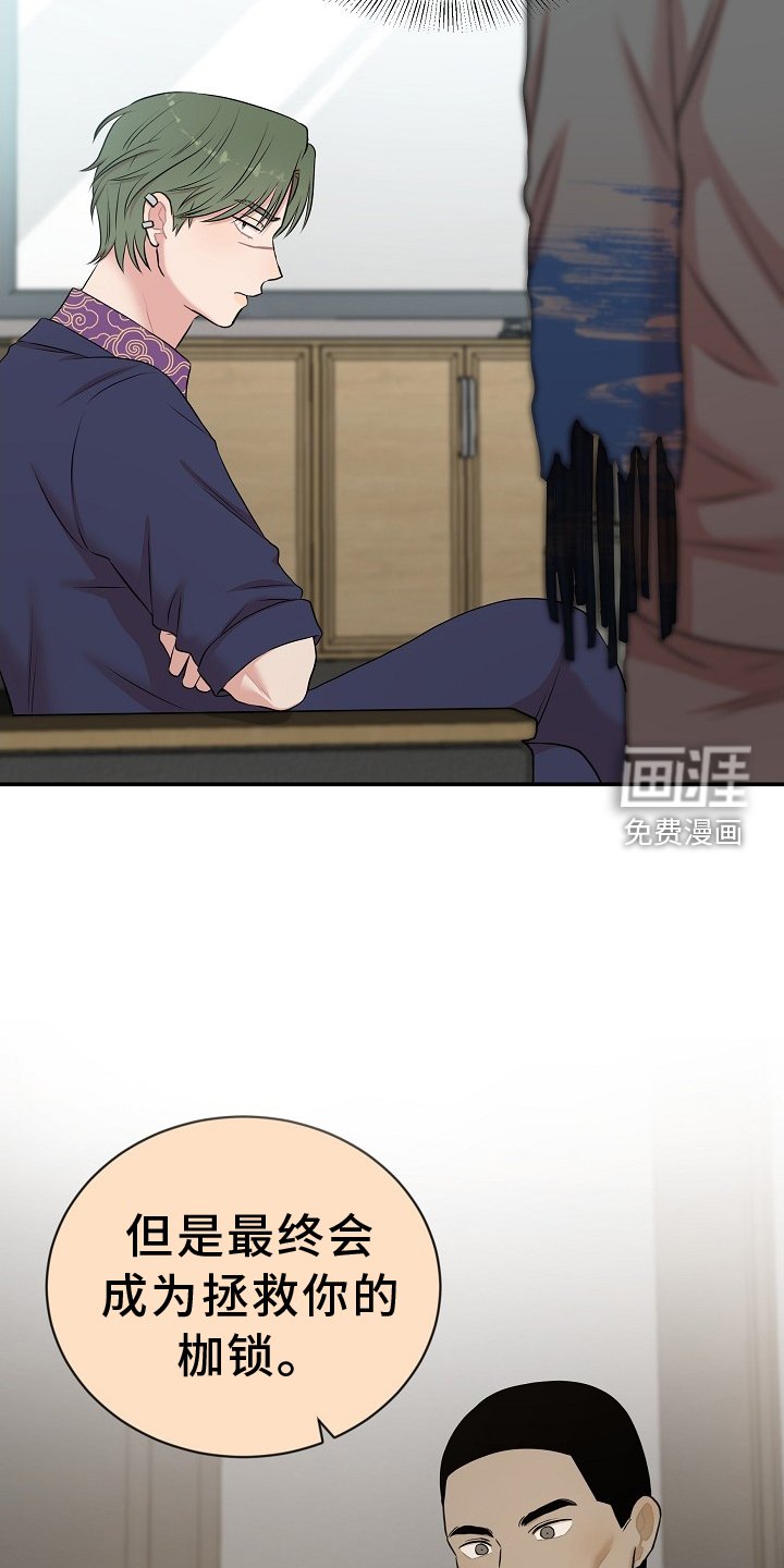 第30章：修理