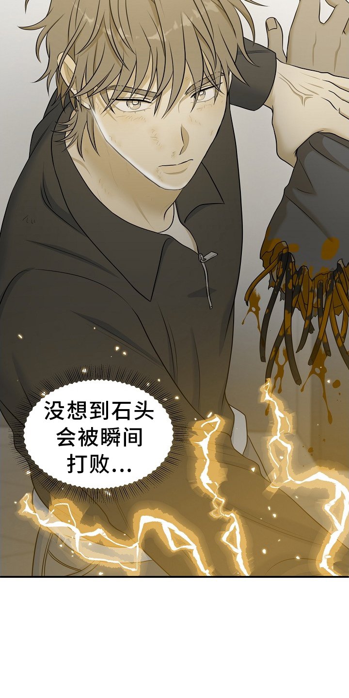 第30章：修理