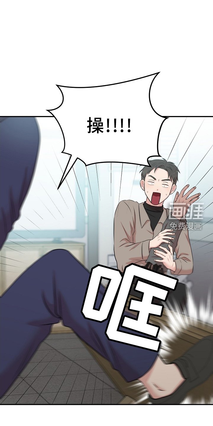 第30章：修理