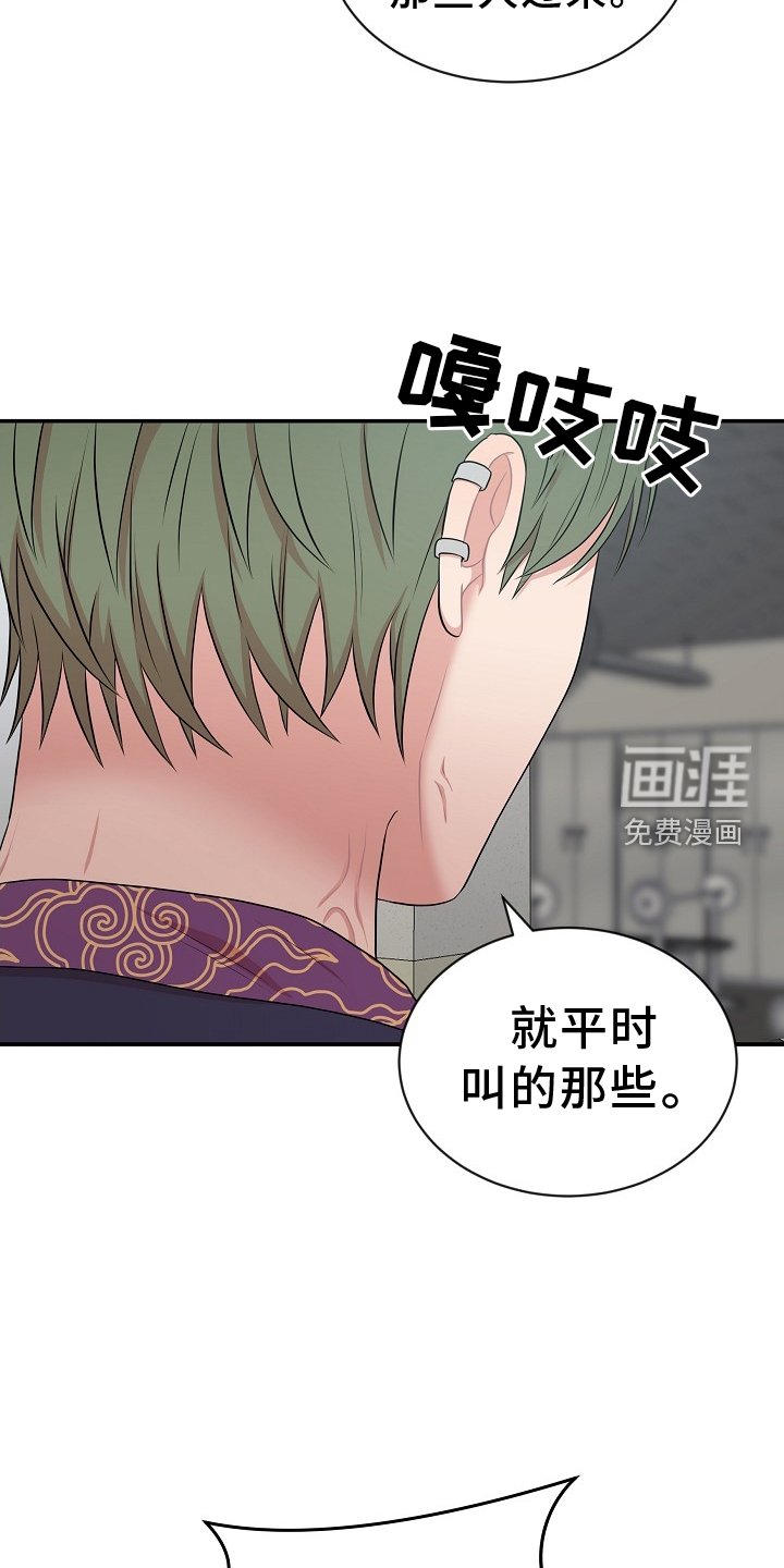 第30章：修理
