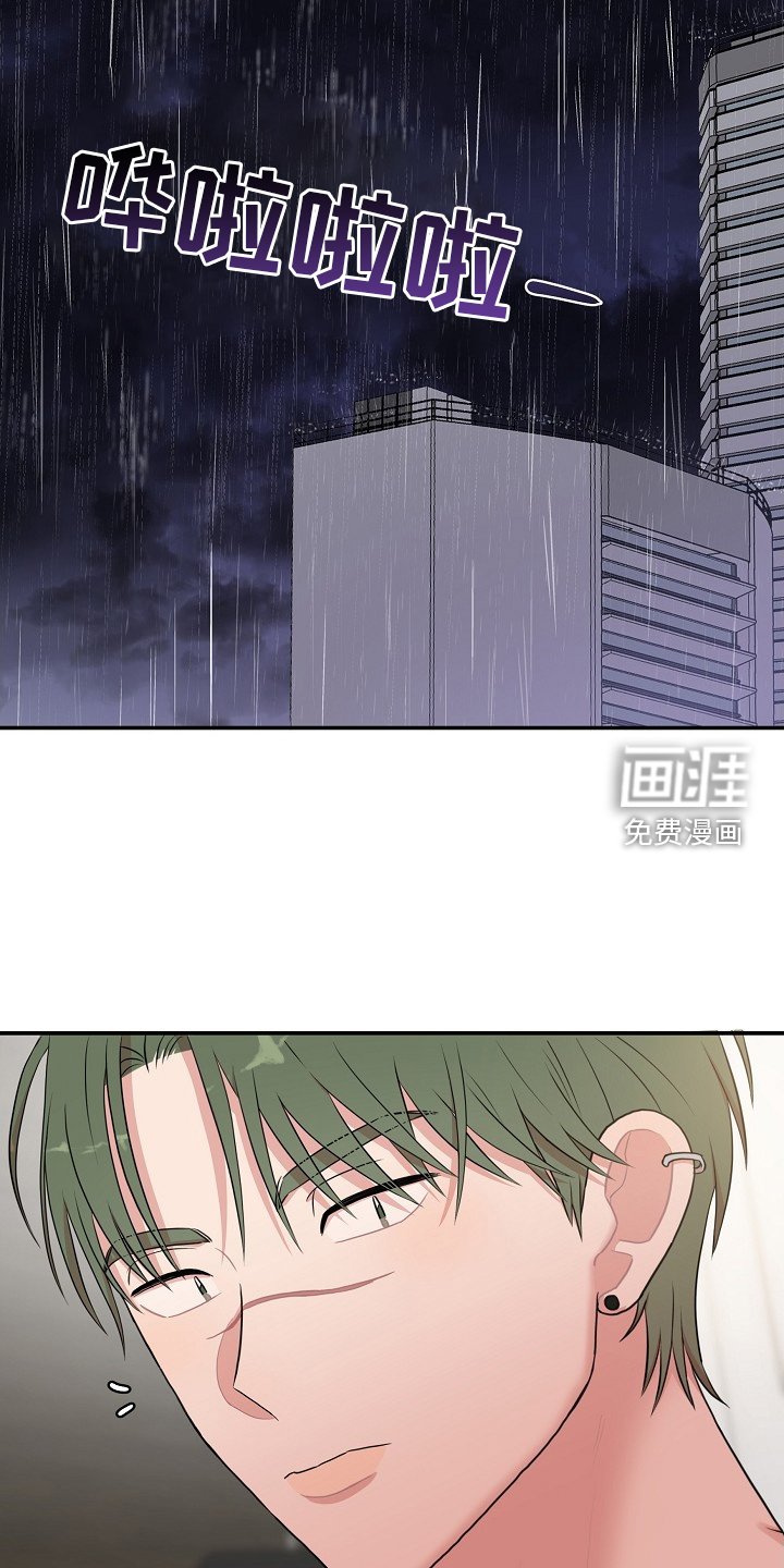 第30章：修理