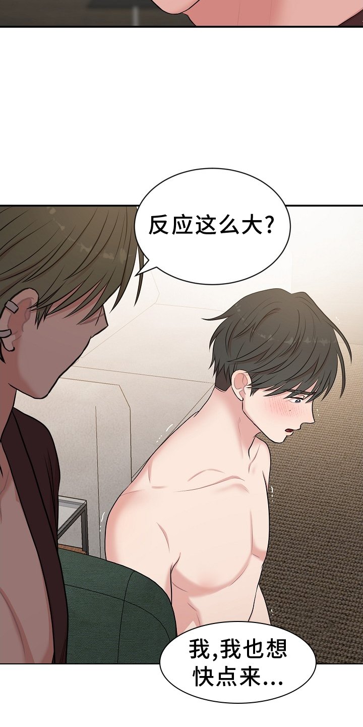 第30章：修理