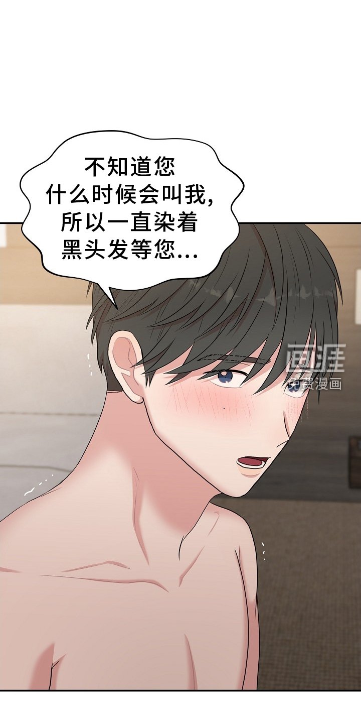第30章：修理