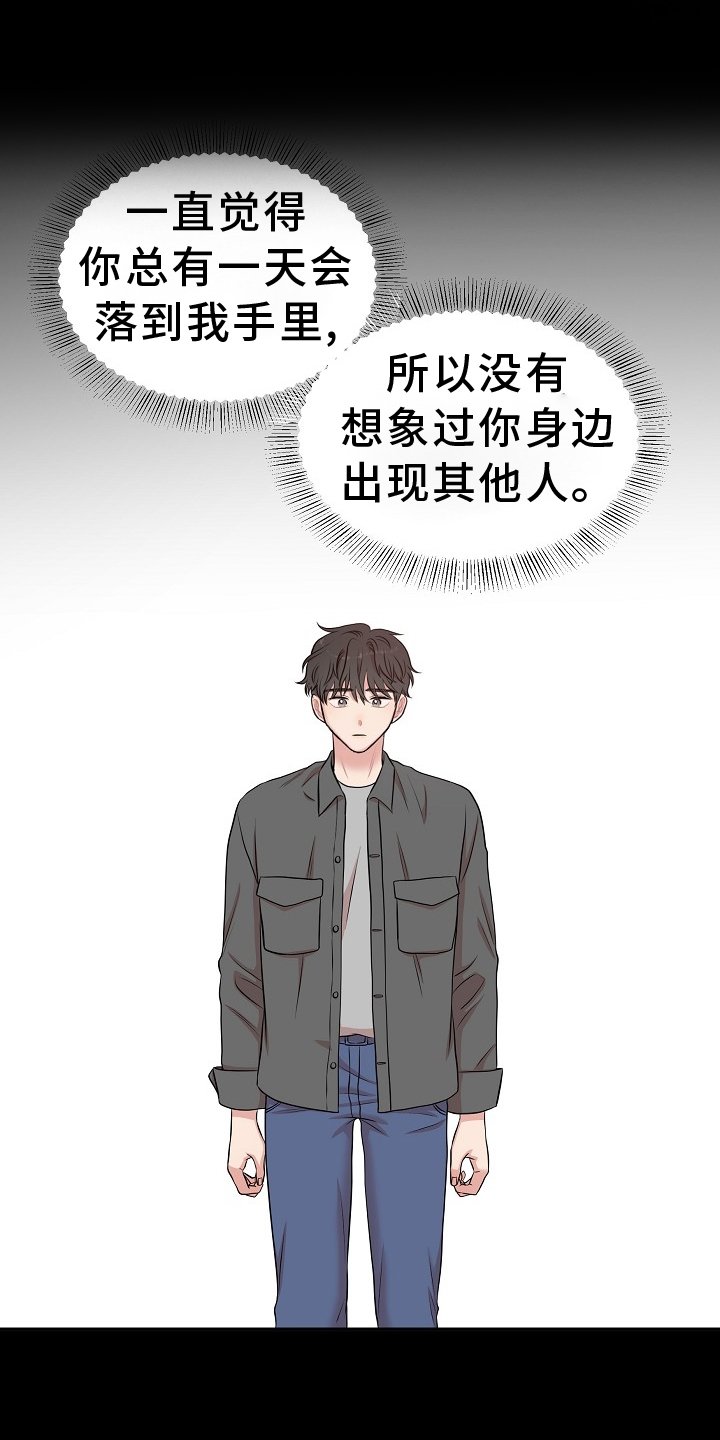 第31章：不解的情况