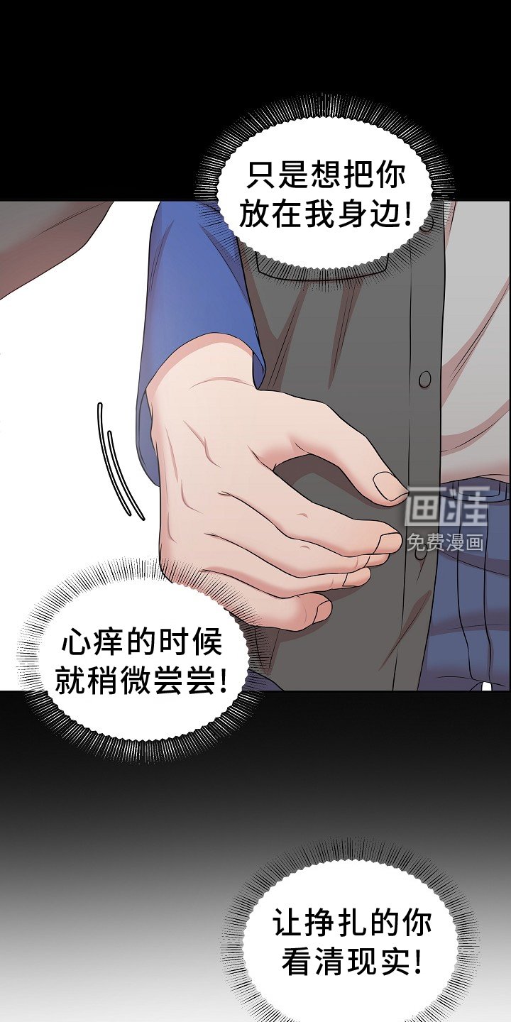 第31章：不解的情况