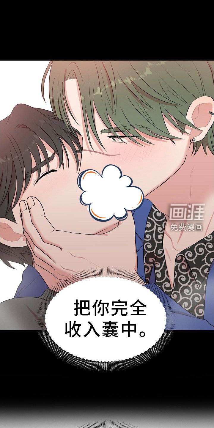 第31章：不解的情况
