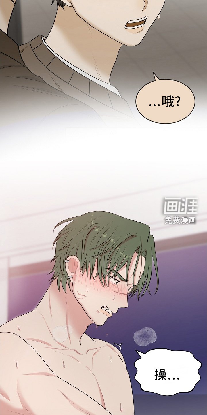 第31章：不解的情况