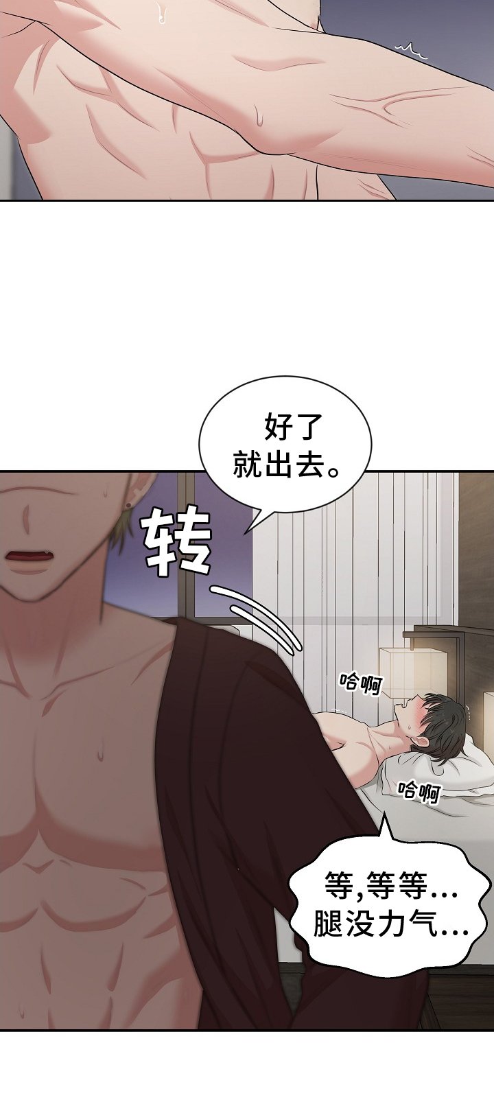 第31章：不解的情况