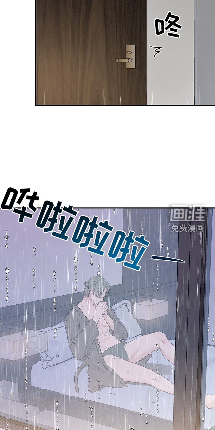 第31章：不解的情况