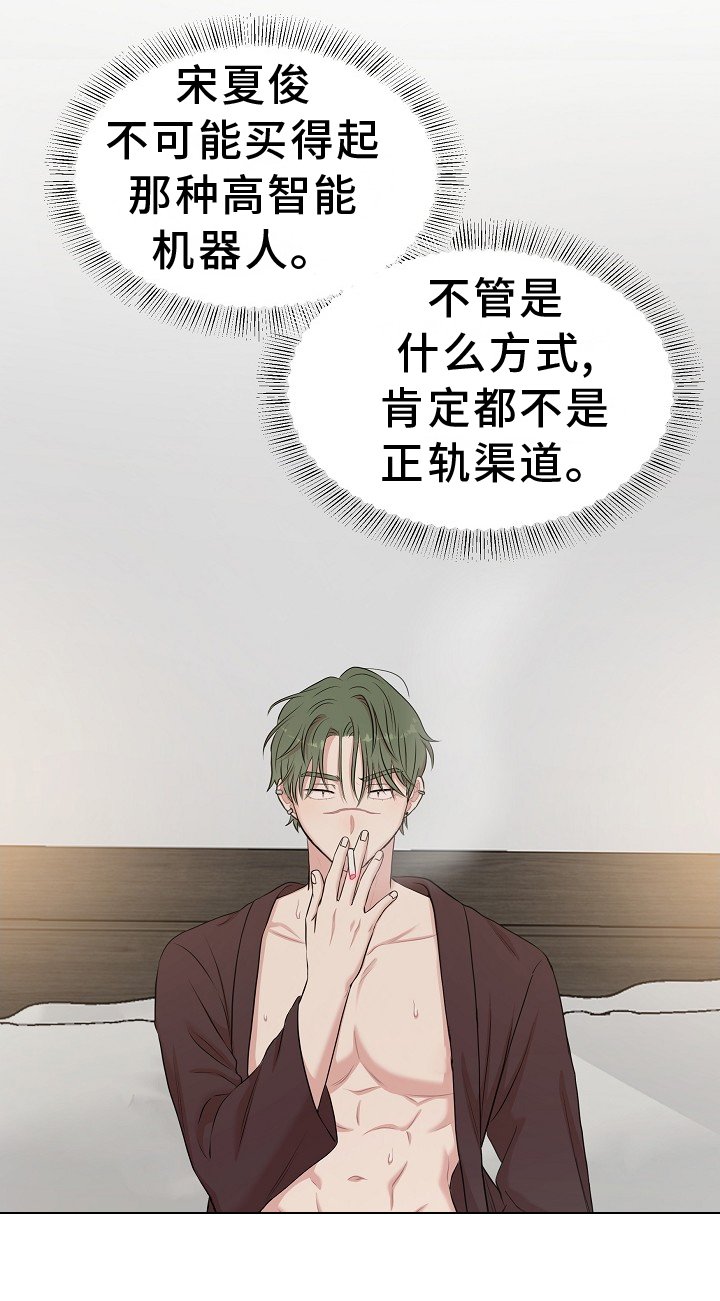 第31章：不解的情况
