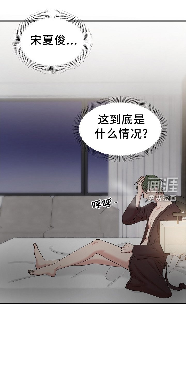 第31章：不解的情况