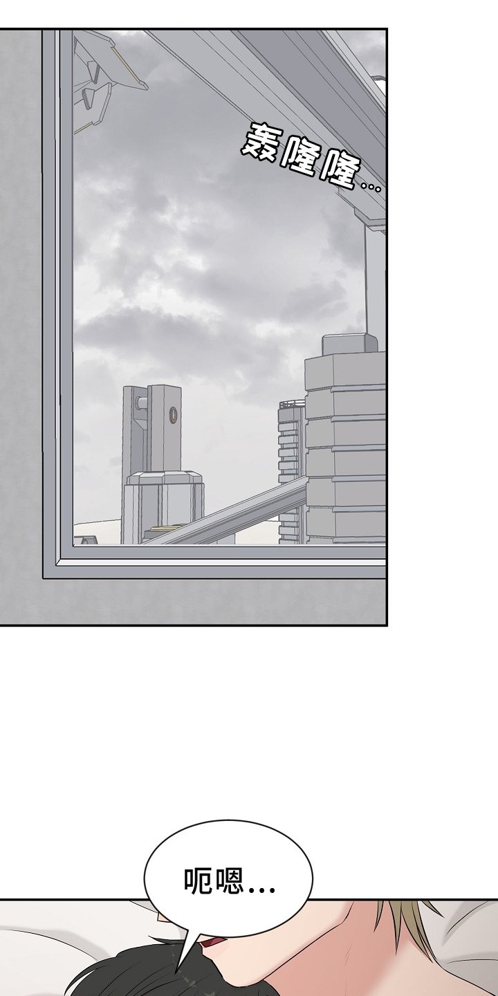 第31章：不解的情况