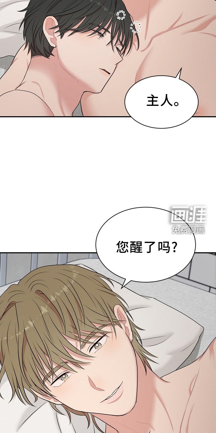 第31章：不解的情况