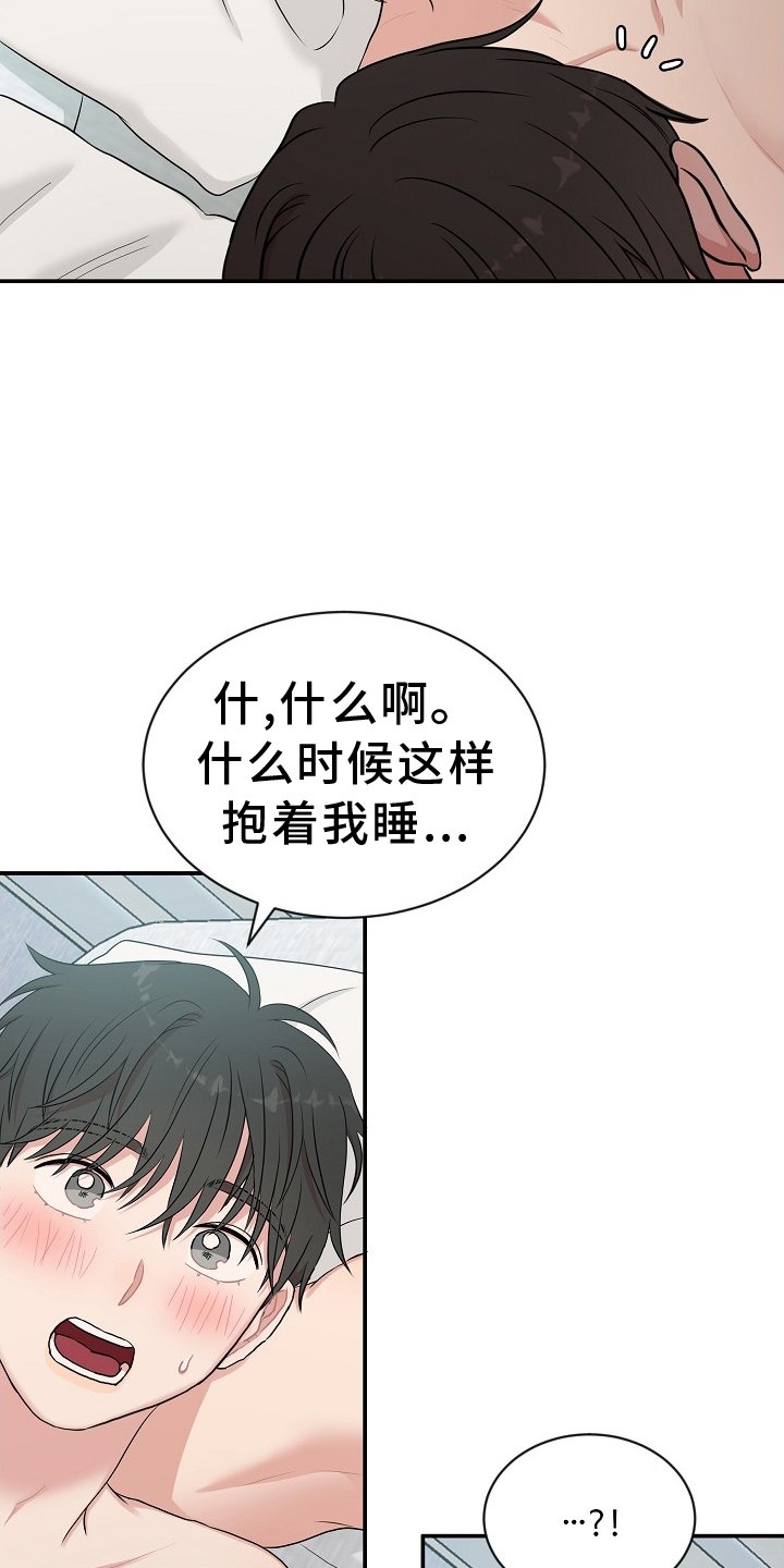 第31章：不解的情况