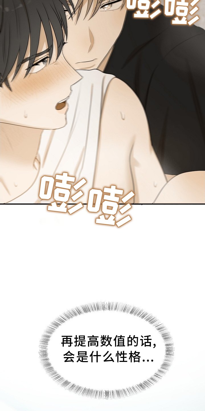 第31章：不解的情况