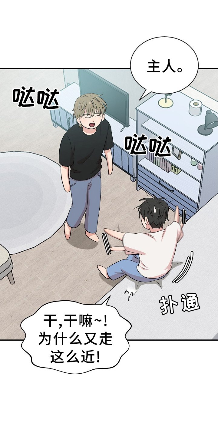 第32章：名字