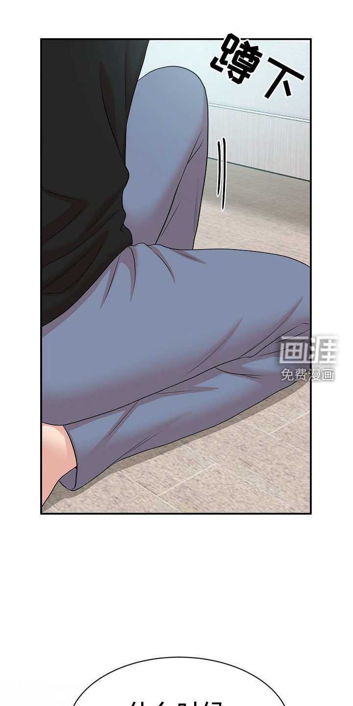 第32章：名字