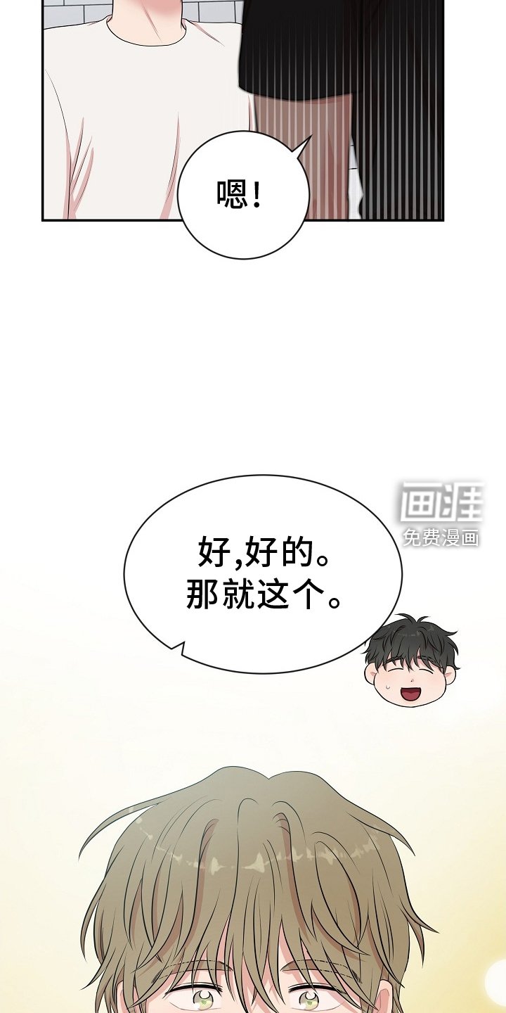 第32章：名字