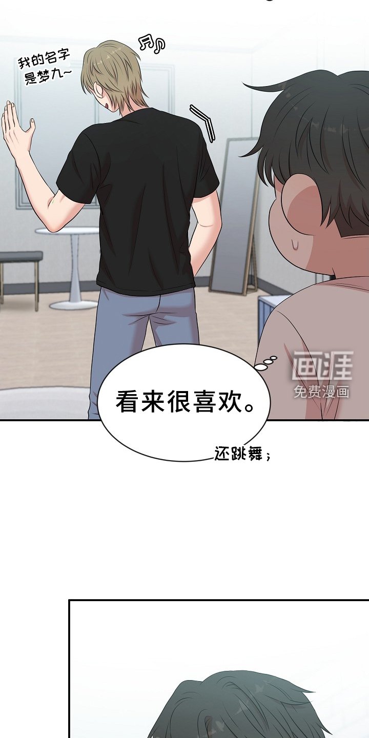 第32章：名字