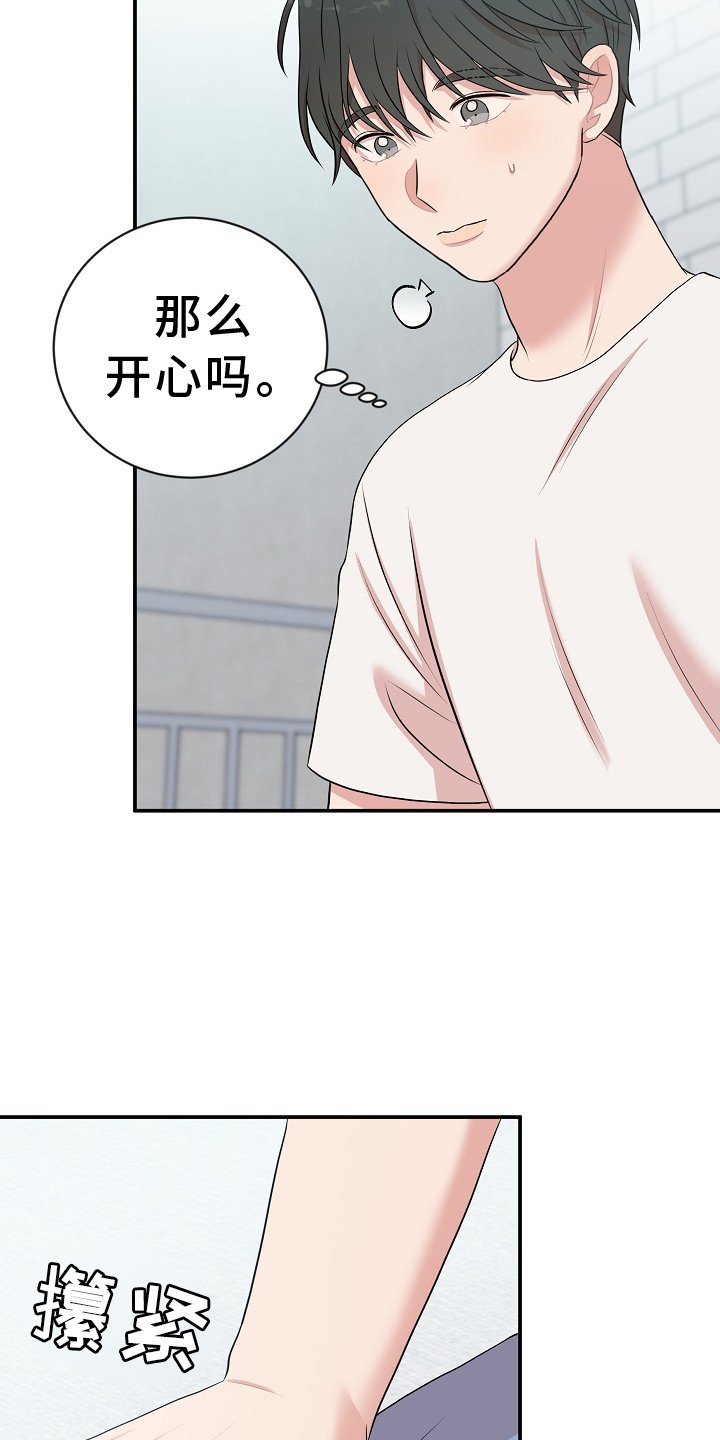 第32章：名字