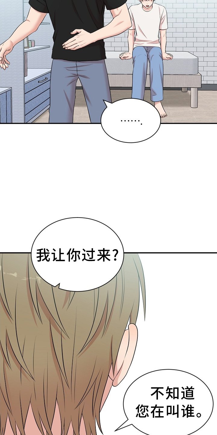 第32章：名字
