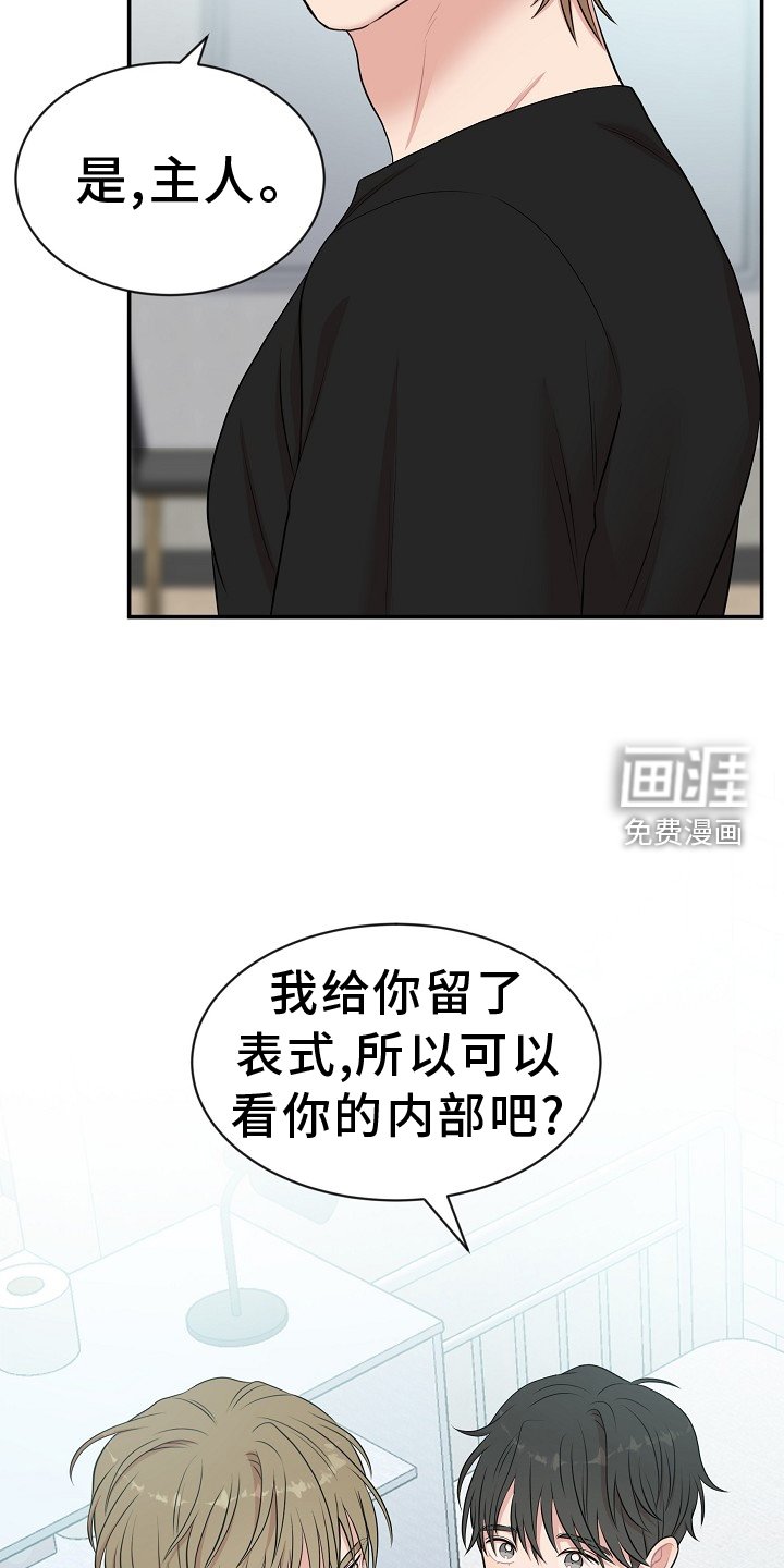 第32章：名字