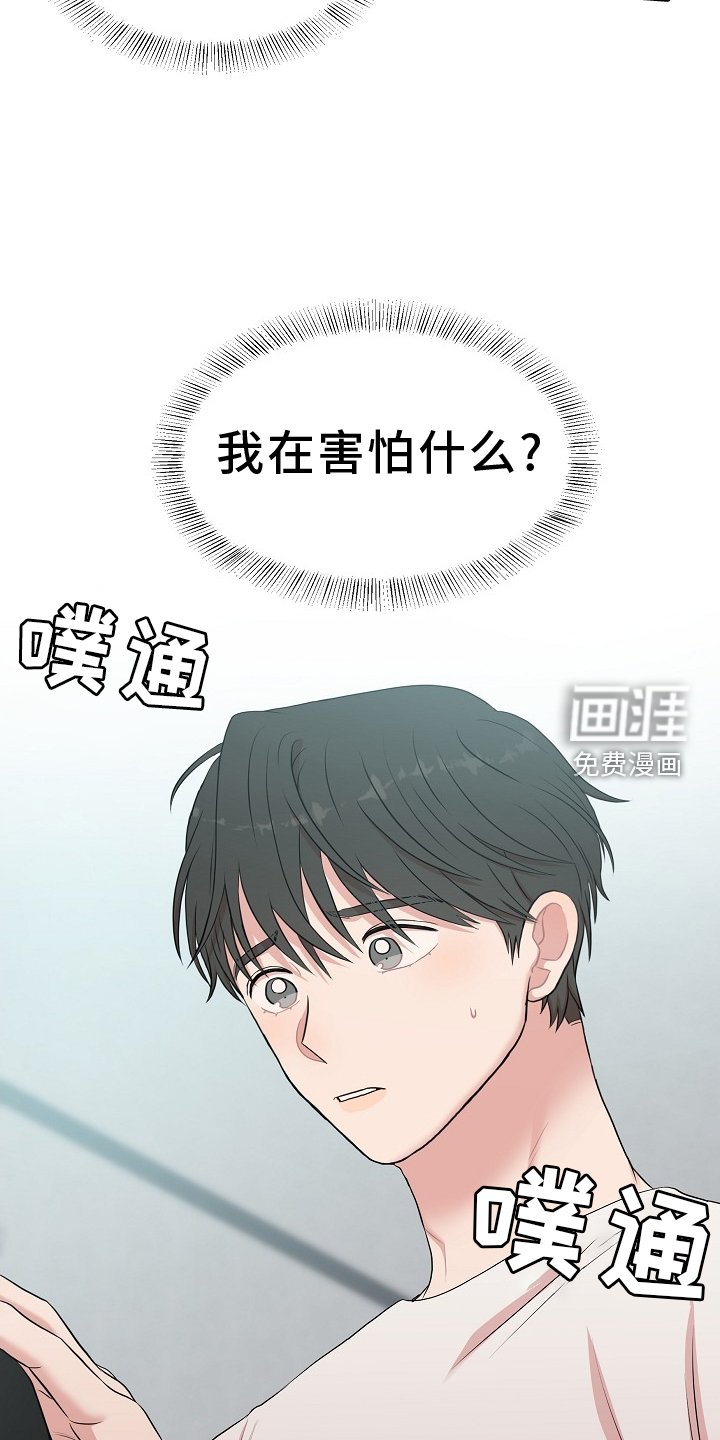 第32章：名字