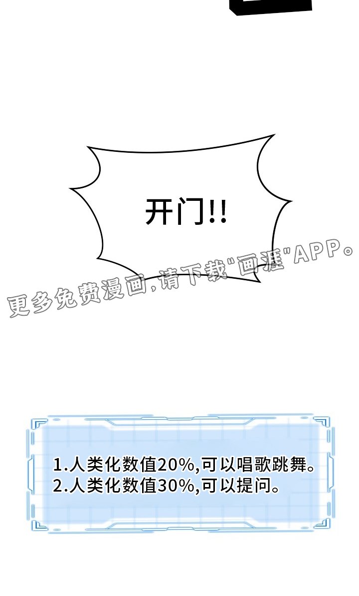 第32章：名字
