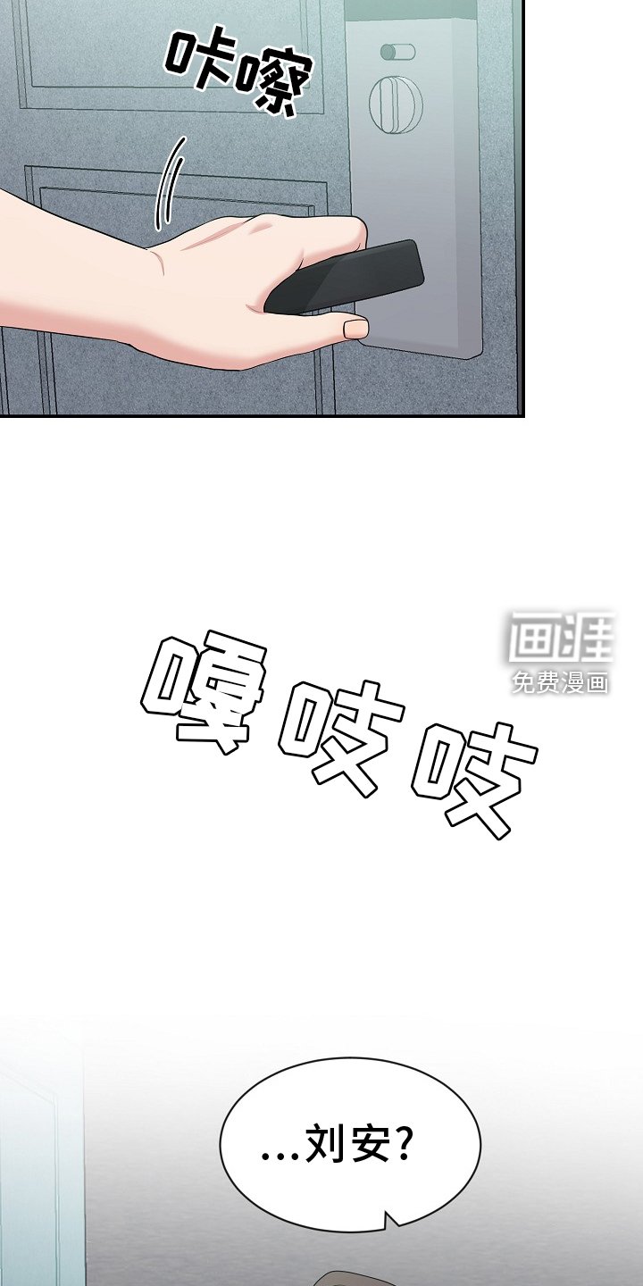 第33章：真相