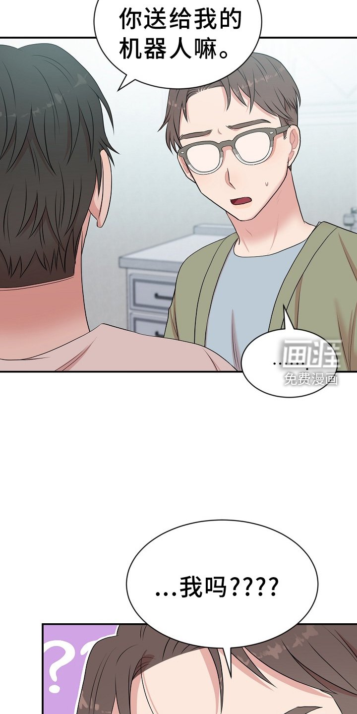 第33章：真相