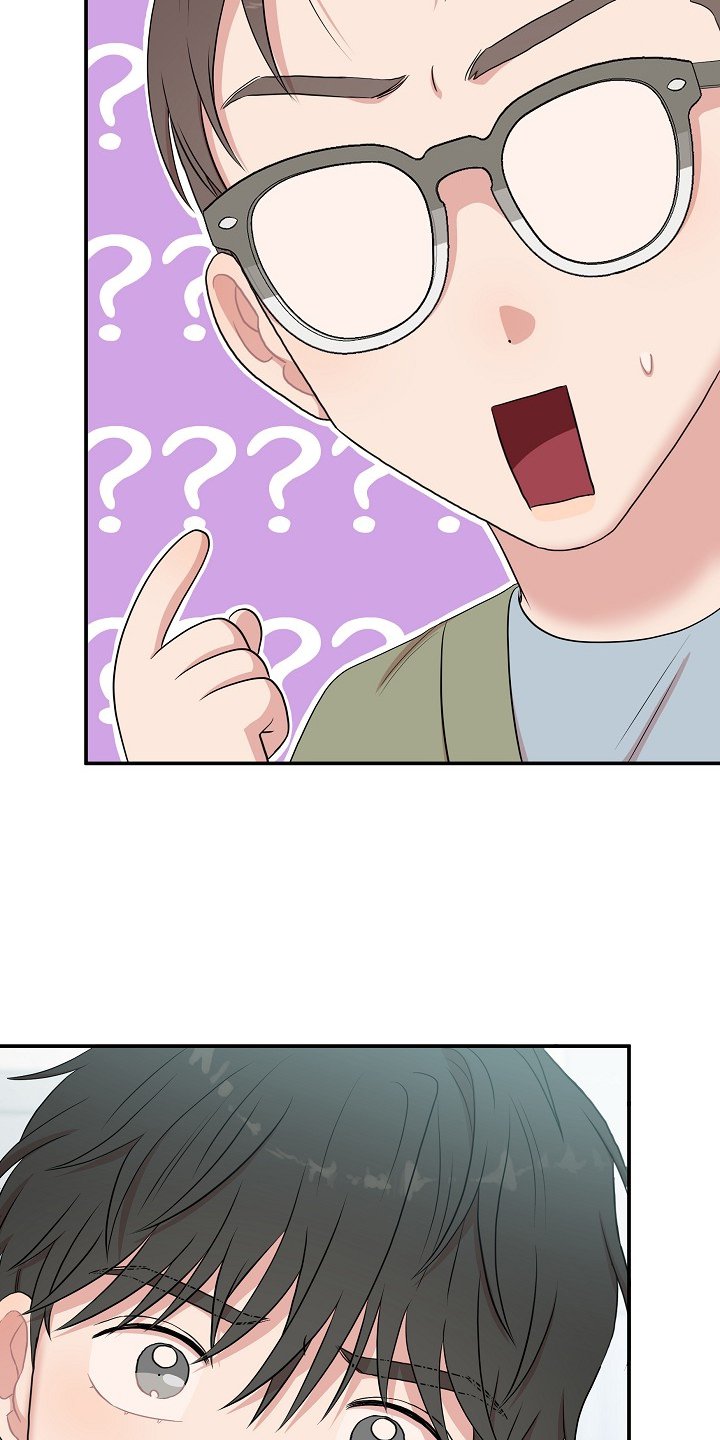 第33章：真相