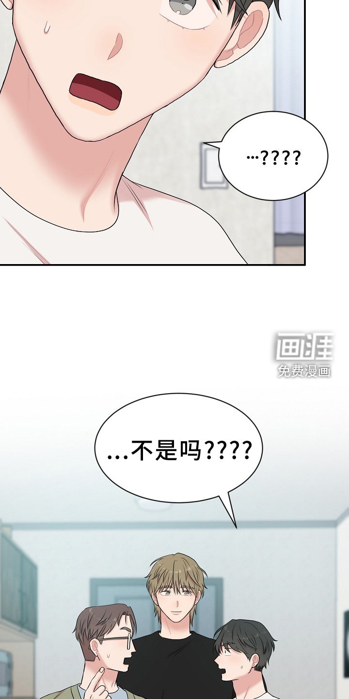 第33章：真相