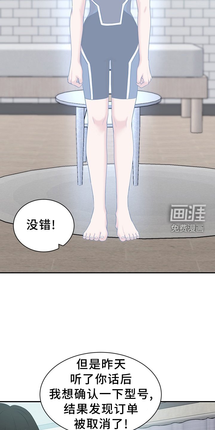 第33章：真相
