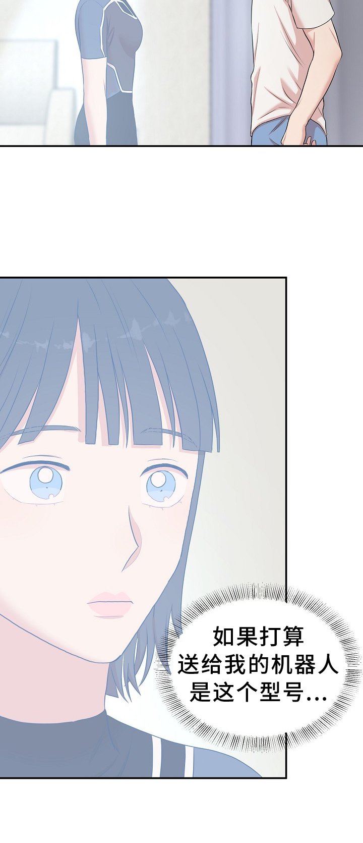 第33章：真相
