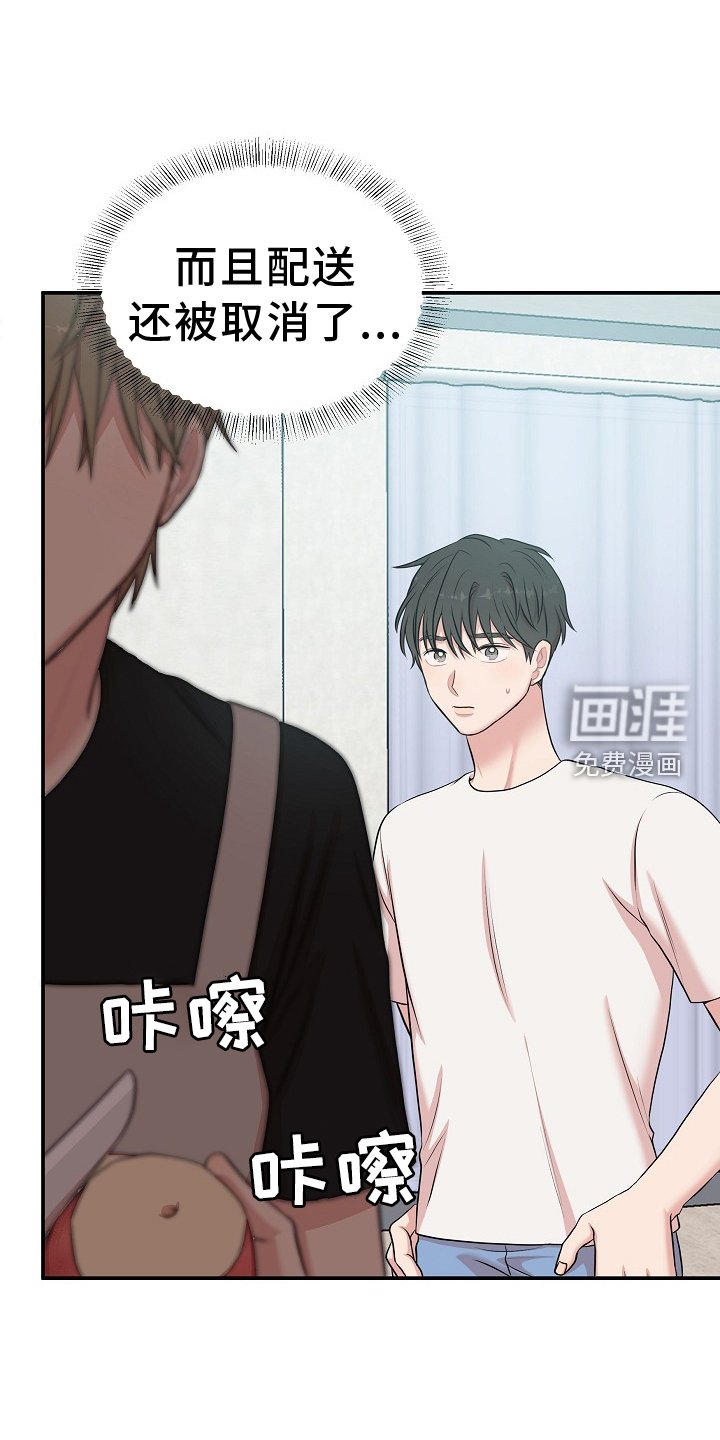第33章：真相