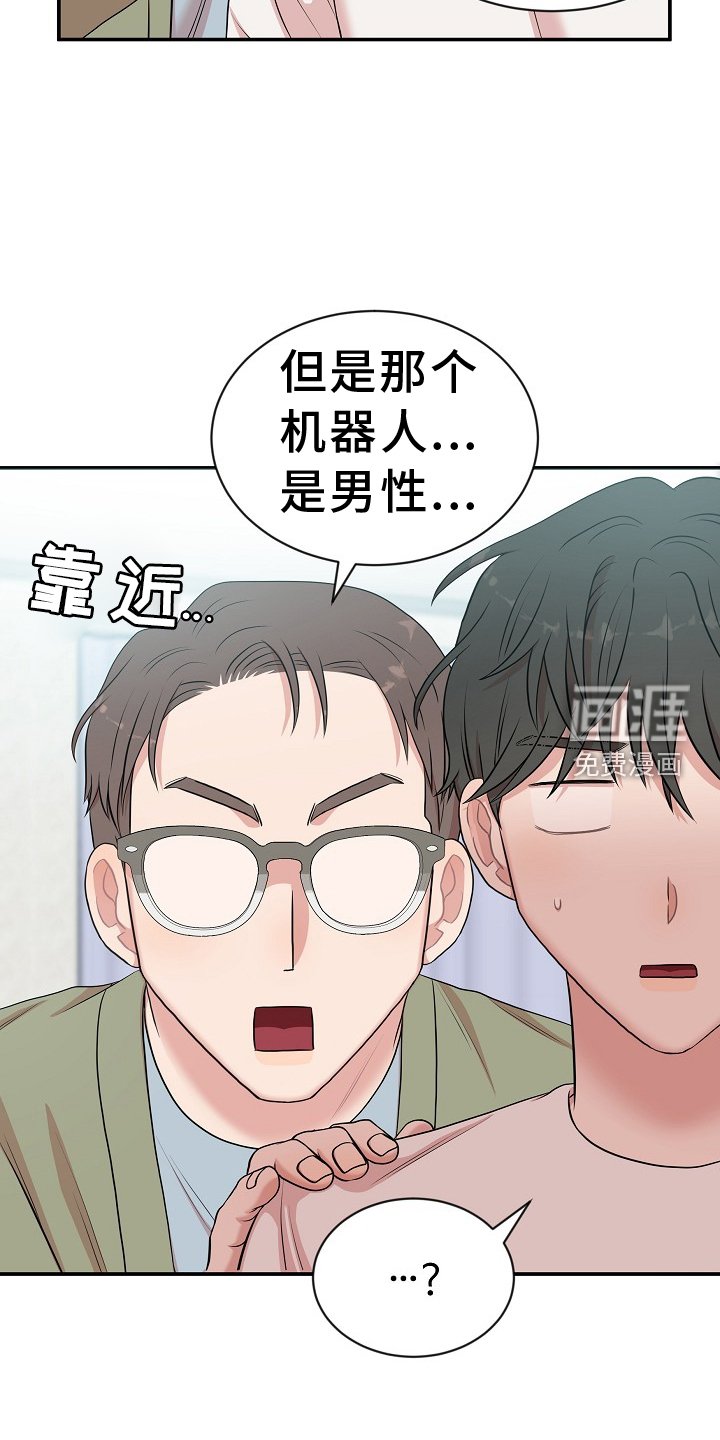 第33章：真相