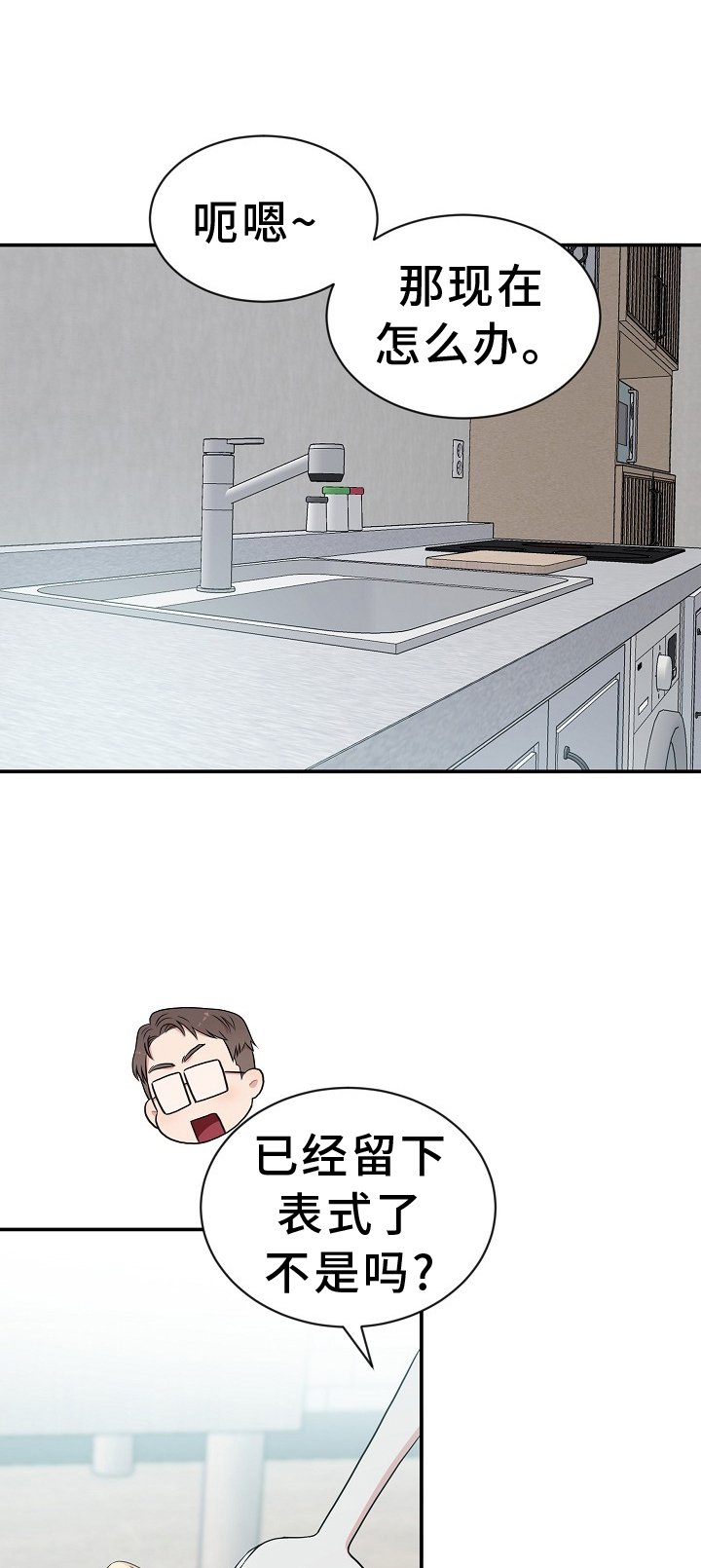 第34章：命令