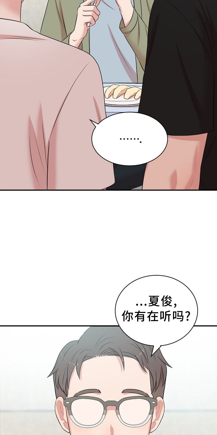 第34章：命令