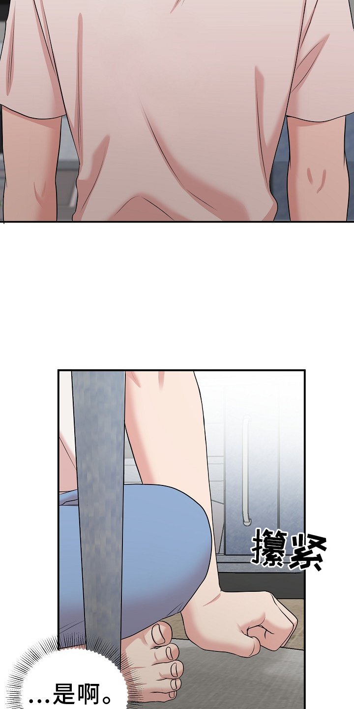 第34章：命令