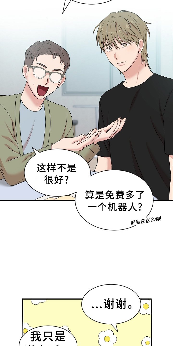第34章：命令