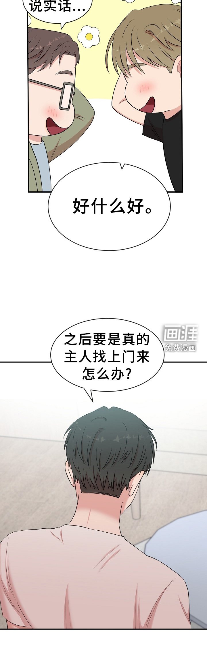 第34章：命令